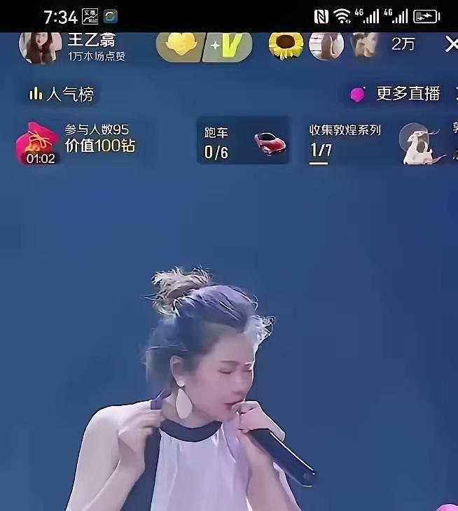 这样的直播间有两万多人在线观看？真的是不可思议 