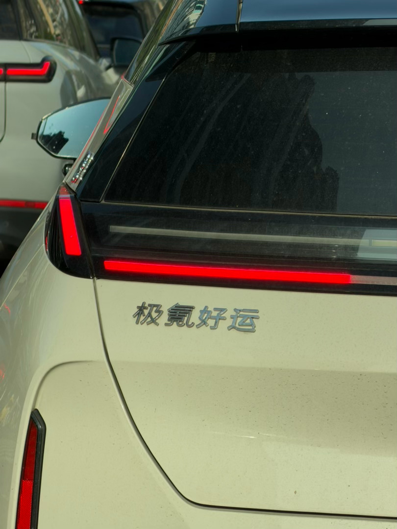 祝大家在4月份即刻好运！ 