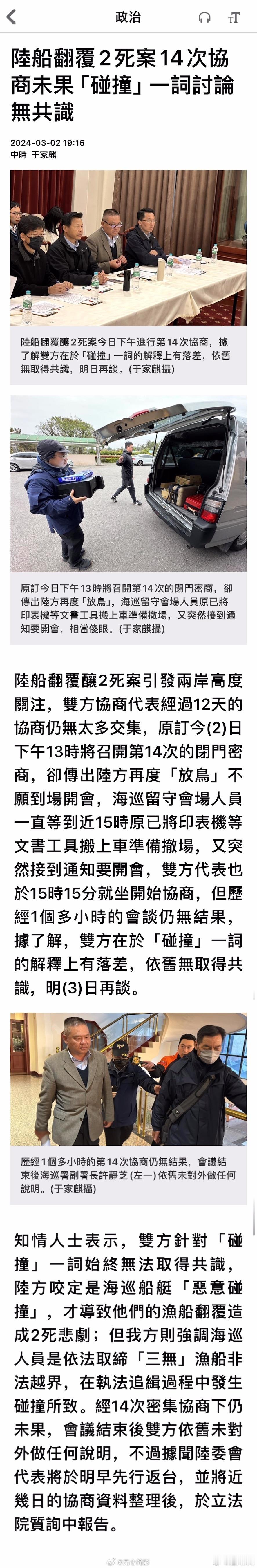 抗美援朝时，也是经常这样咬文嚼字谈崩。然后就不谈了开打，边打边谈。最后我军发动金