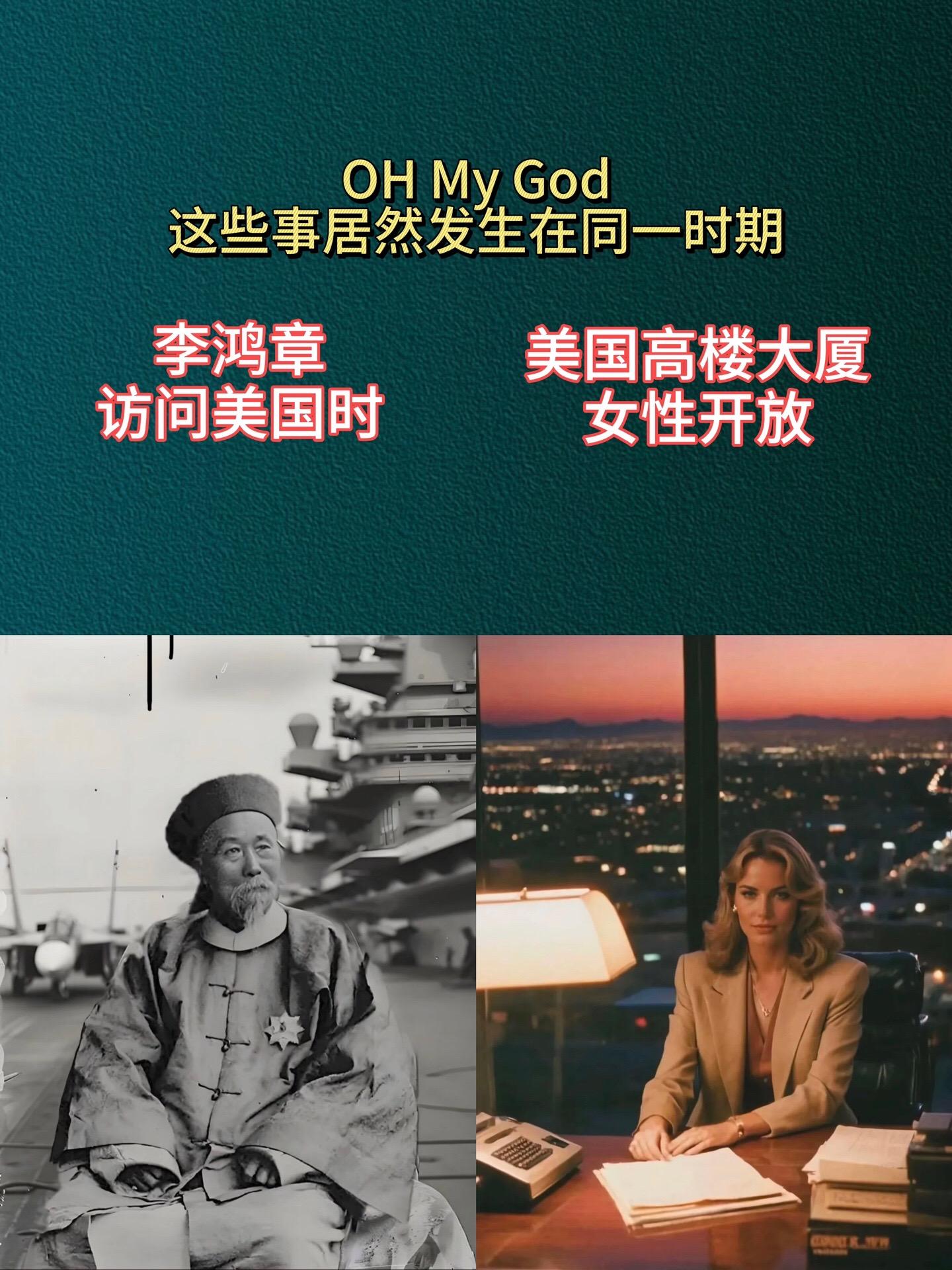 历史真的错乱啦！想象一下，当古老东方的丝绸之路正驼铃阵阵，商贸繁荣之时...
