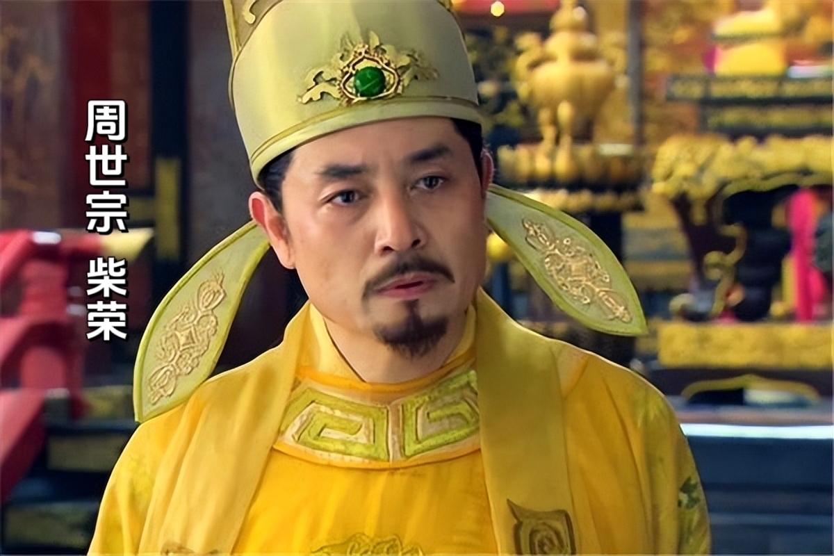 若柴荣多活十年，大概率不会出现北宋重文抑武的困局。他早已整肃禁军、削藩收权，凭麾