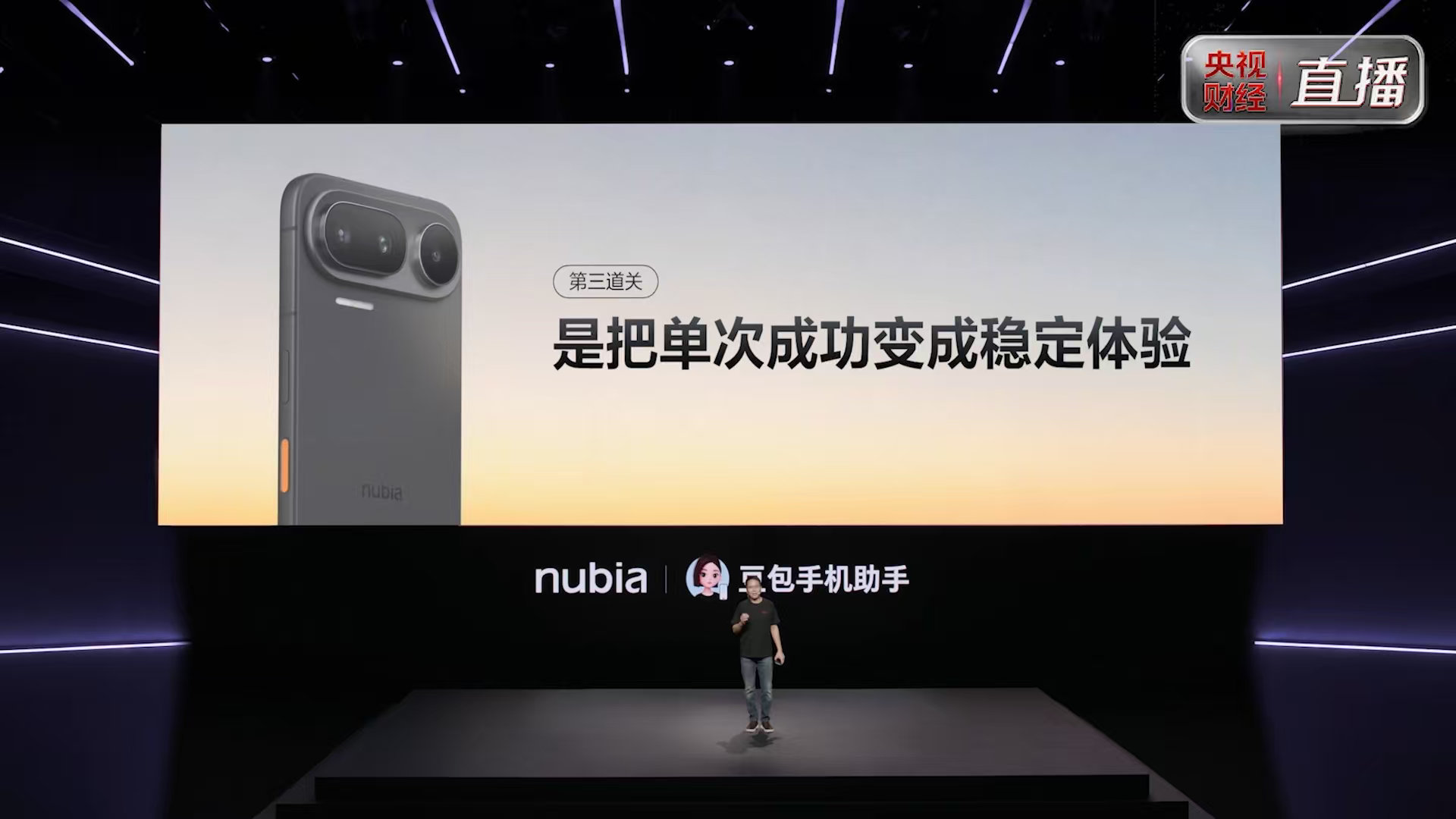从 M153 技术预览版到 NaviX Ultra 量产机，努比亚攻克四大难关，