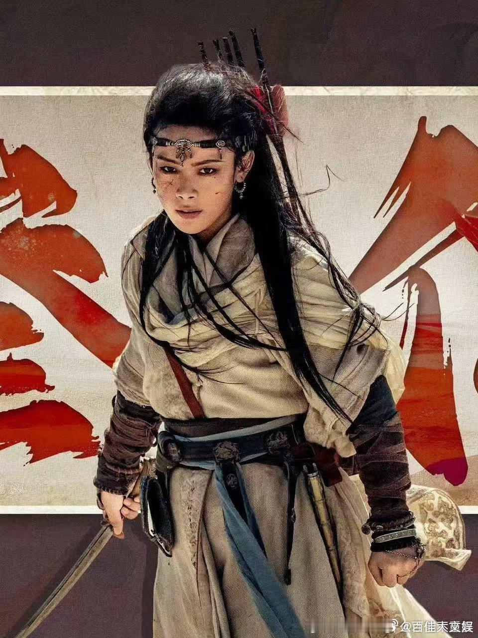 阿育娅 大沙暴 哇，陈丽君的阿育娅太惊艳了！英姿与柔情完美结合，大沙暴里她就是电