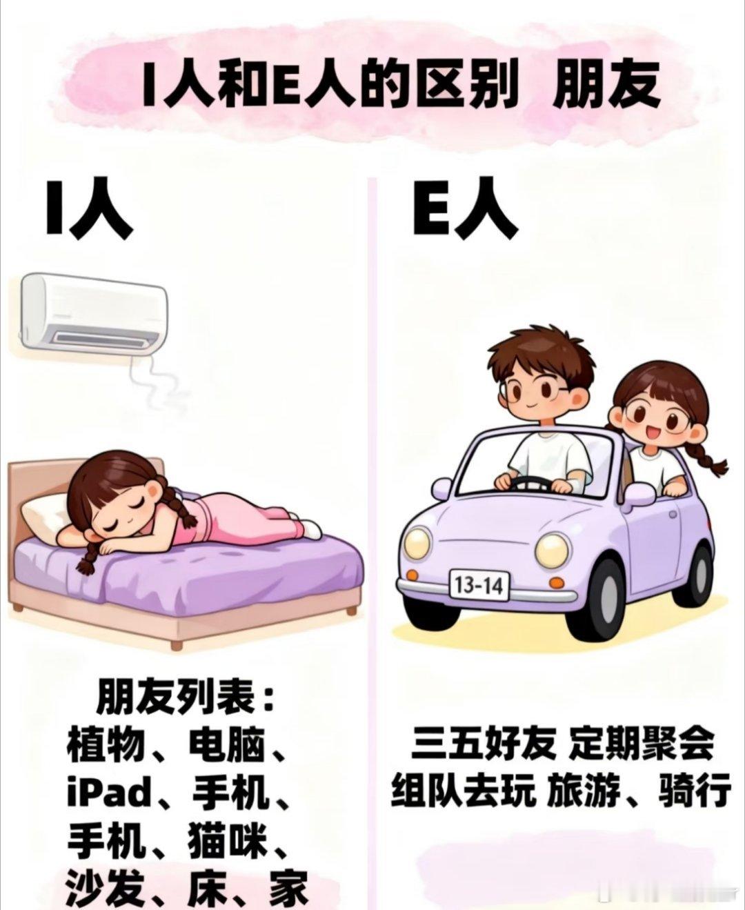 不敢想i人住进去得有多幸福谁懂啊！私密性拉满的治愈小空间，安静不被打扰，不用社交