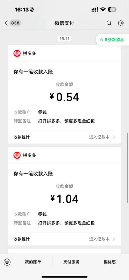 不出教程 