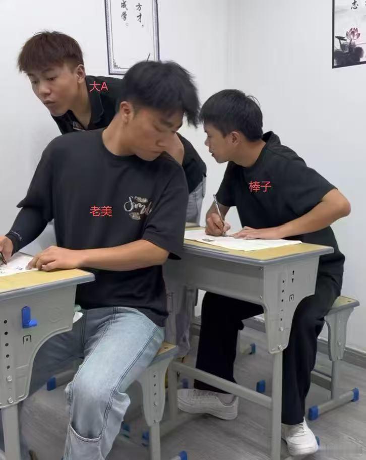 脸那