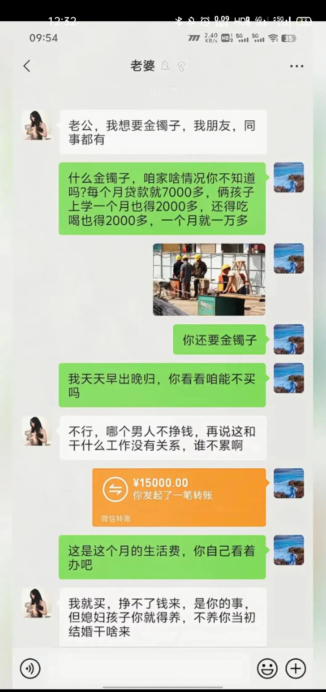 这种日子还能过下去吗？ ​​​