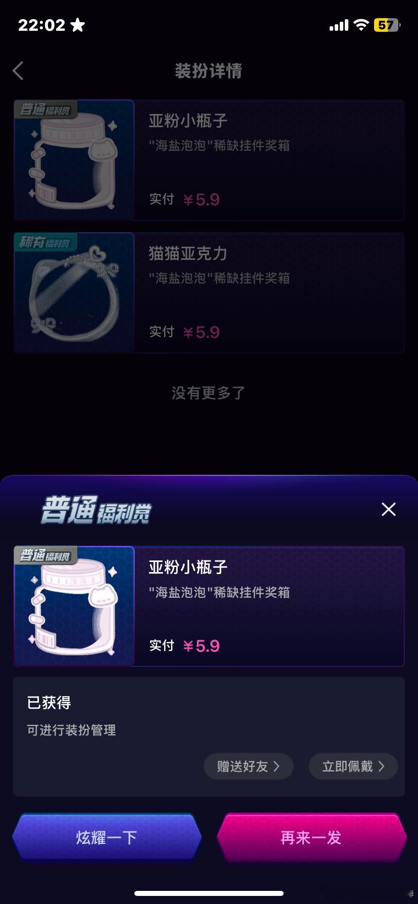 SSR交换站   扣1抽一个亚粉小瓶子 一个5.2🧧和3.14 🧧7.16上