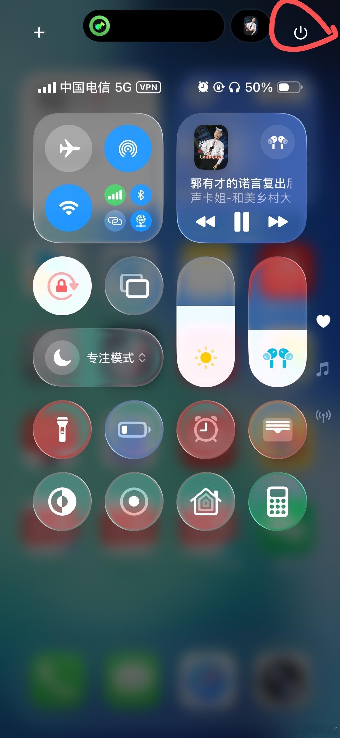 才知道苹果按右上角就能关机右上角下拉控制菜单，点击画⭕️的图标就能关机，应该很多