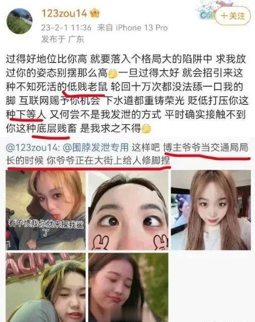 北极鲶鱼等太久了，无论是辱华，还是炫富自曝，都过100多天了，要个结果这么难？拖