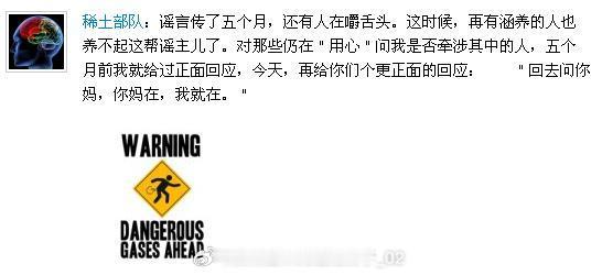 已严肃学习 明星早期活人感🔥现在的208w终究变成服务型了[打脸][吃瓜][下
