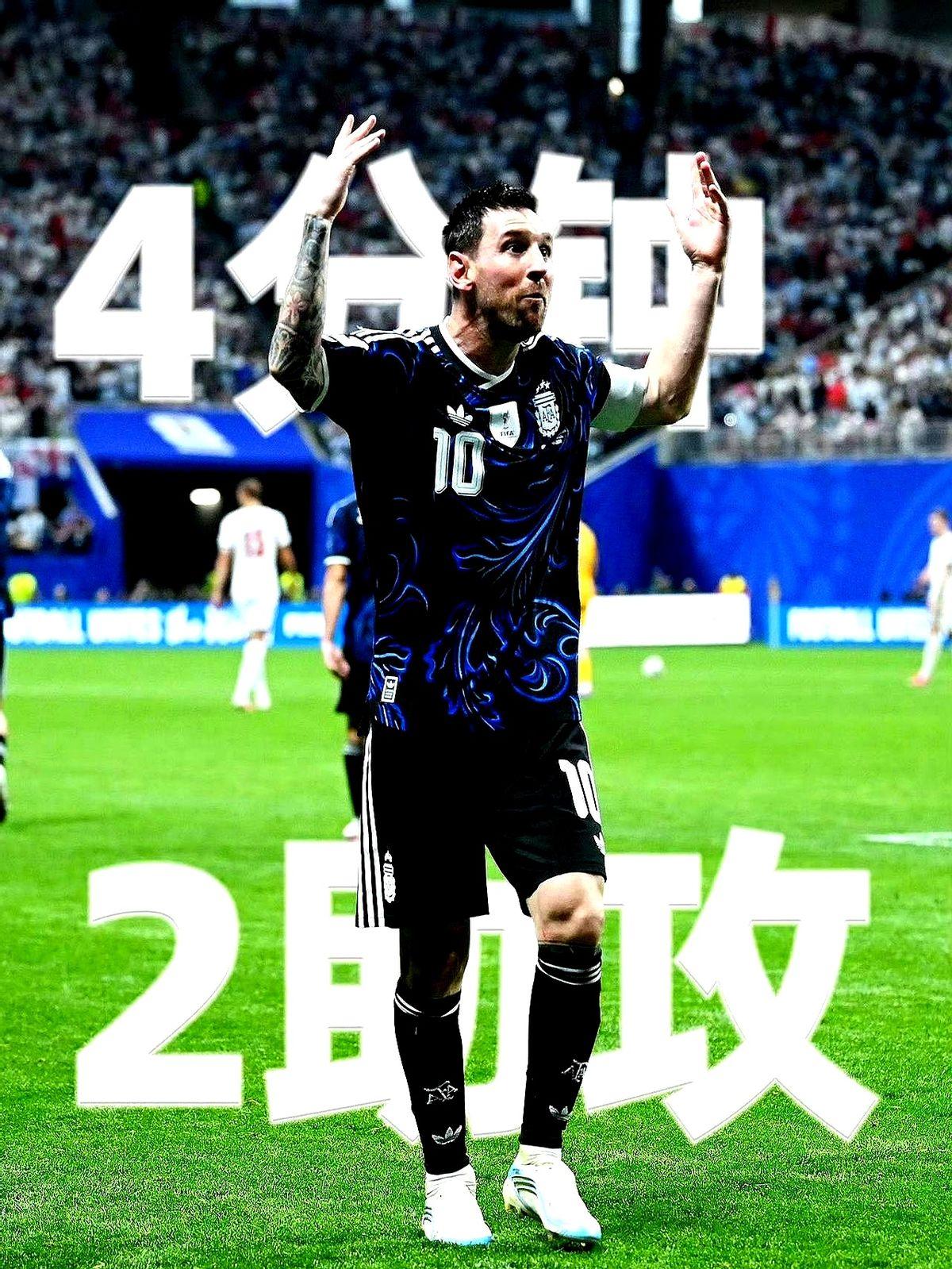 英格兰队下半场突然变阵五后卫，全线退到禁区里，把球权和勇气一起交了出去。

阿根