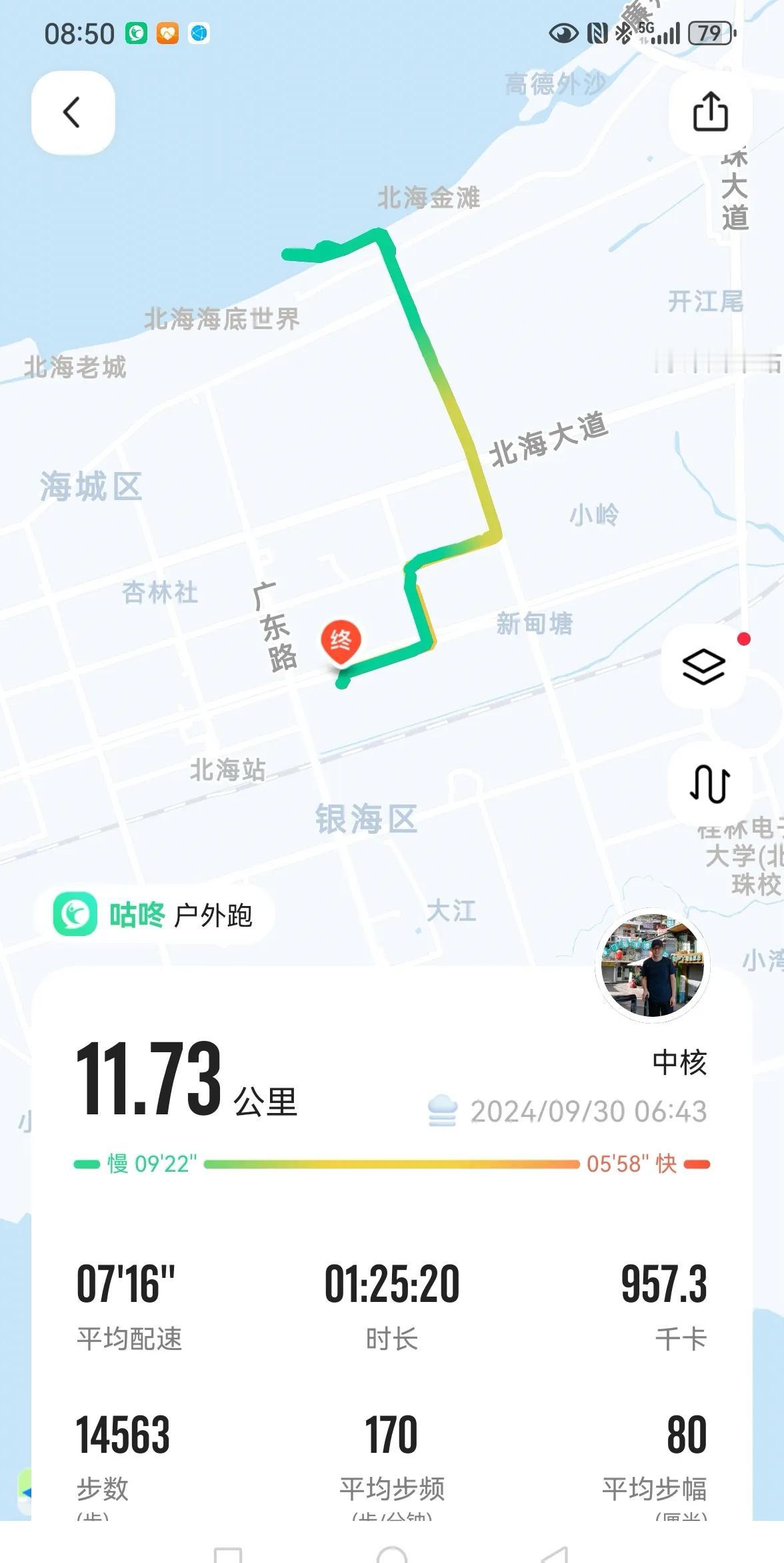 老手说股：（2）
今天是我到北海的第3天，按照计划，今天早晨需跑步丈量脚下的土地