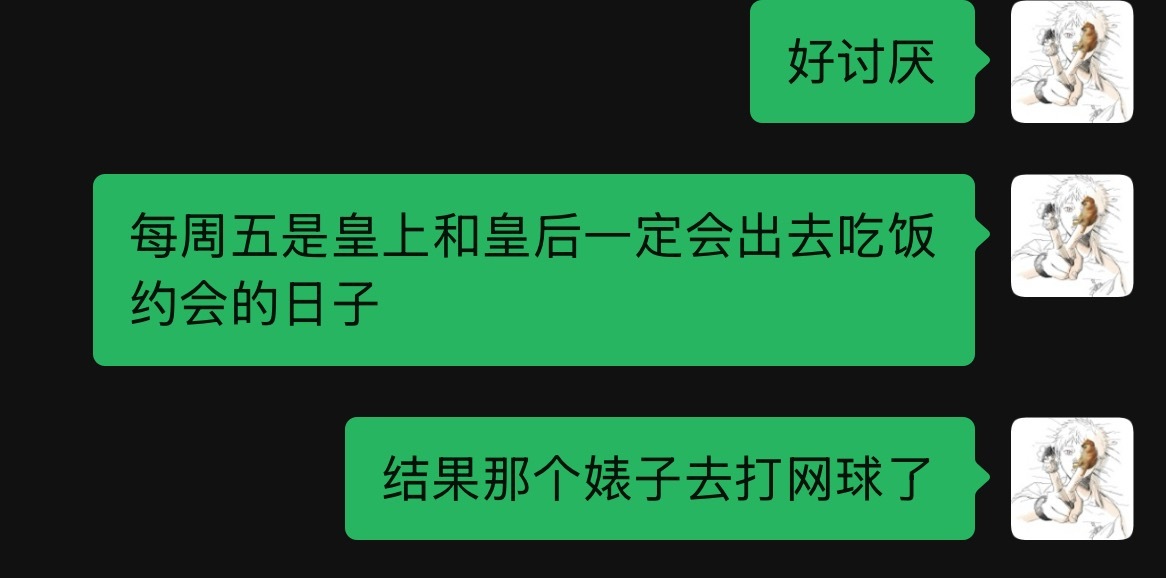 或许我不该再去追问什么打网球重要还是陪我重要，现在正是加入打网球最好的时候，球拍