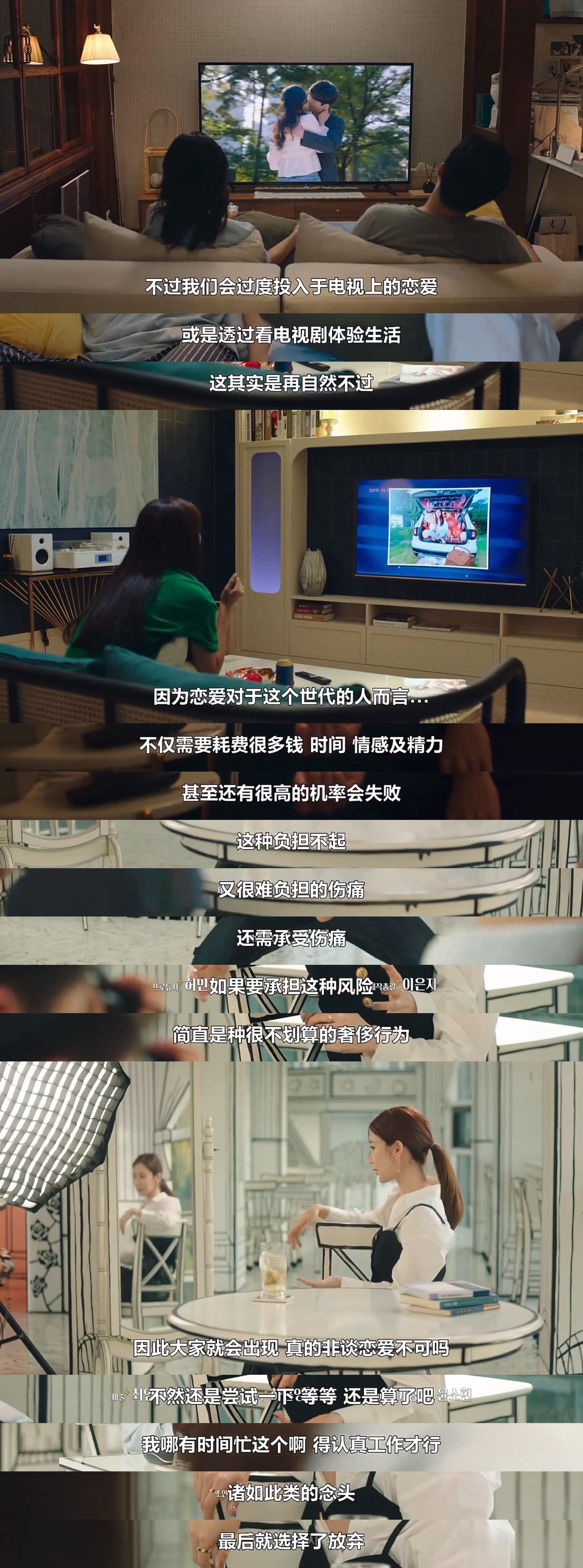 年轻人不谈恋爱的原因……太真实了…… 咱就是主打一个智者不入爱河，solo门+磕