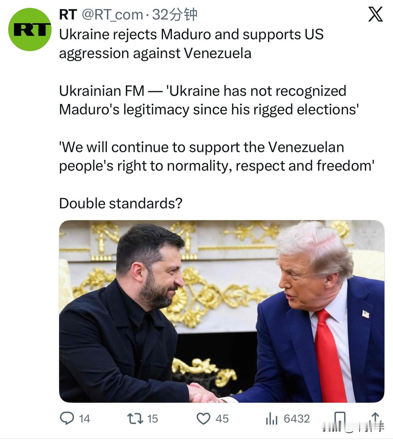 美国入侵委内瑞拉抓走总统马杜罗，很多国家谴责，欧洲国家沉默，但乌克兰第一个站出来