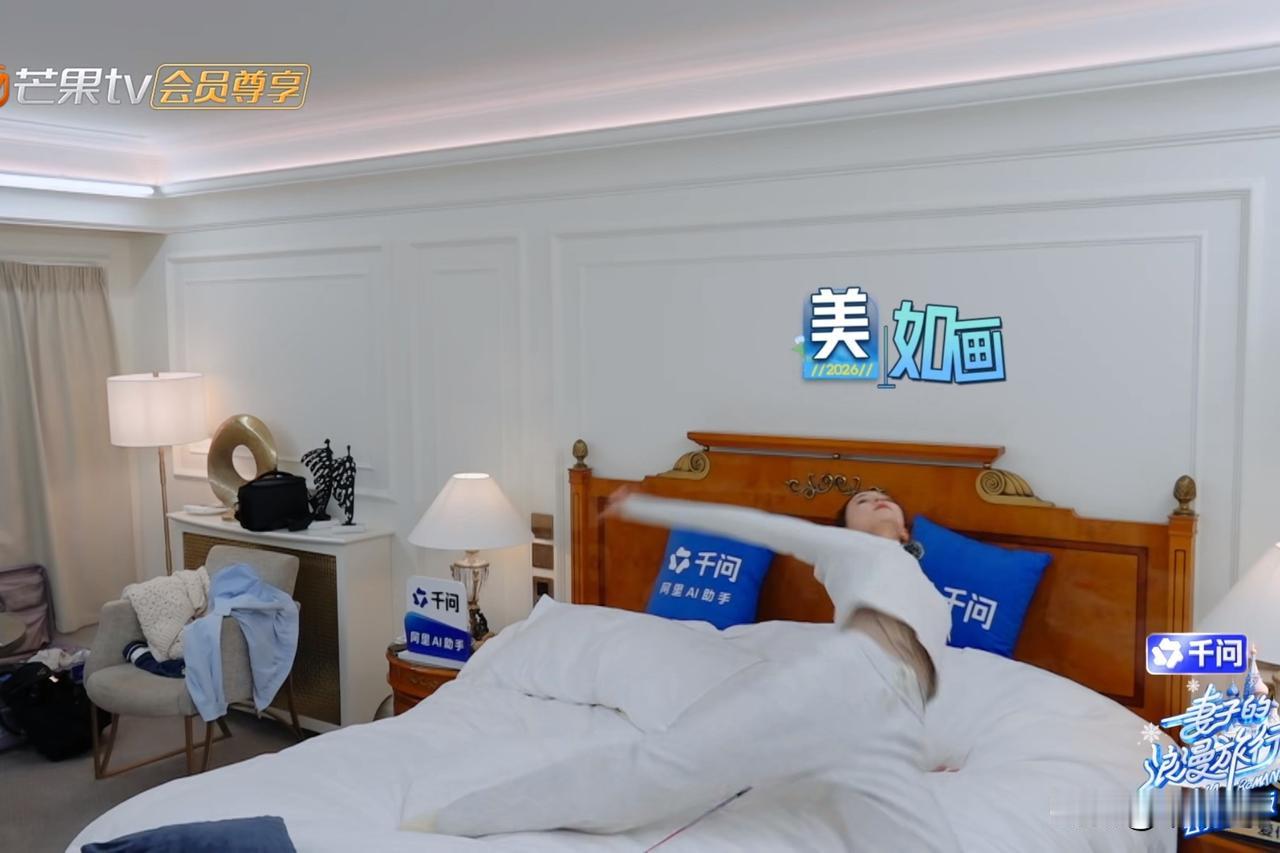张豆豆在床上准备着，孙杨认真地说：“你在外面时候注意点，别太美啊！太美了只能回来
