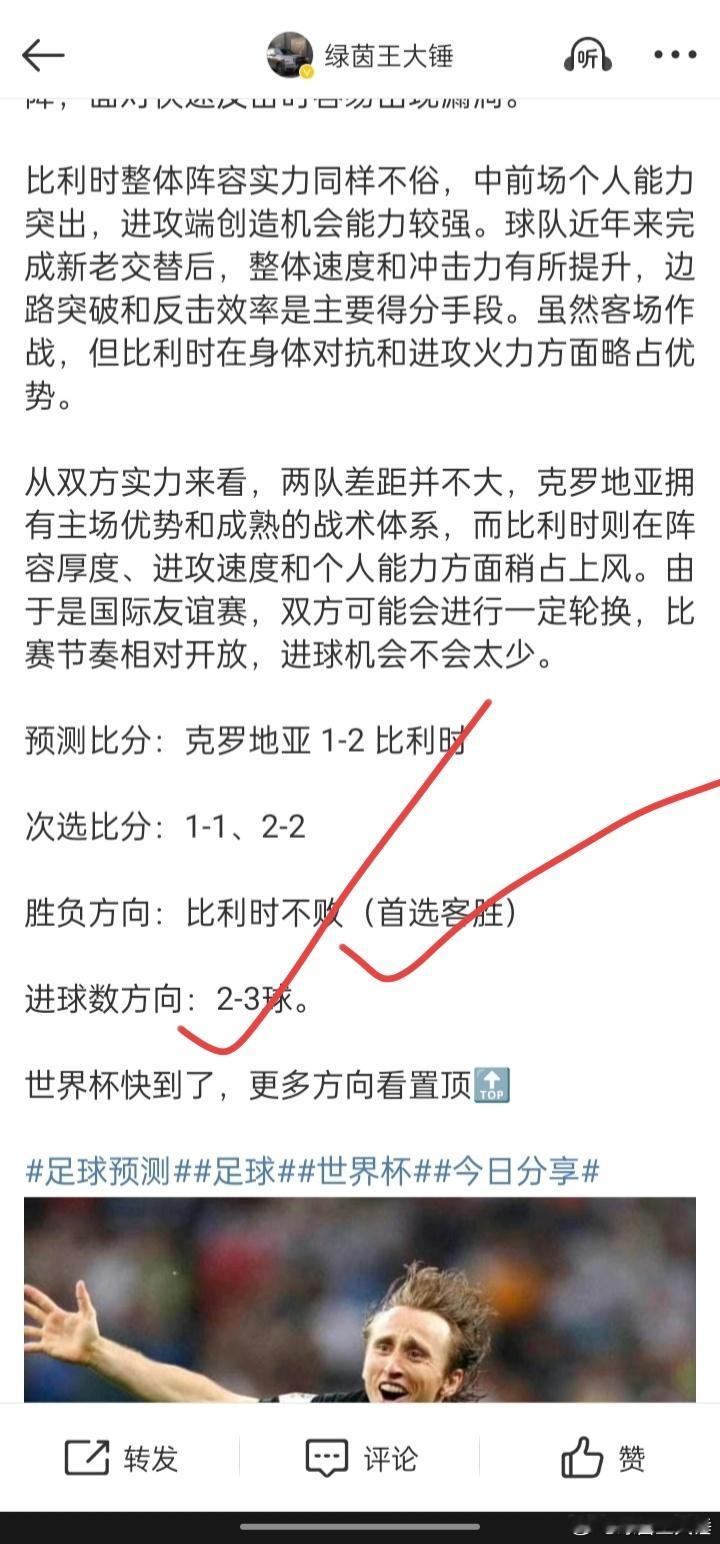 国际友谊:02:45卢森堡vs意大利卢森堡近年来进步明显，主场战斗力提升不少，面