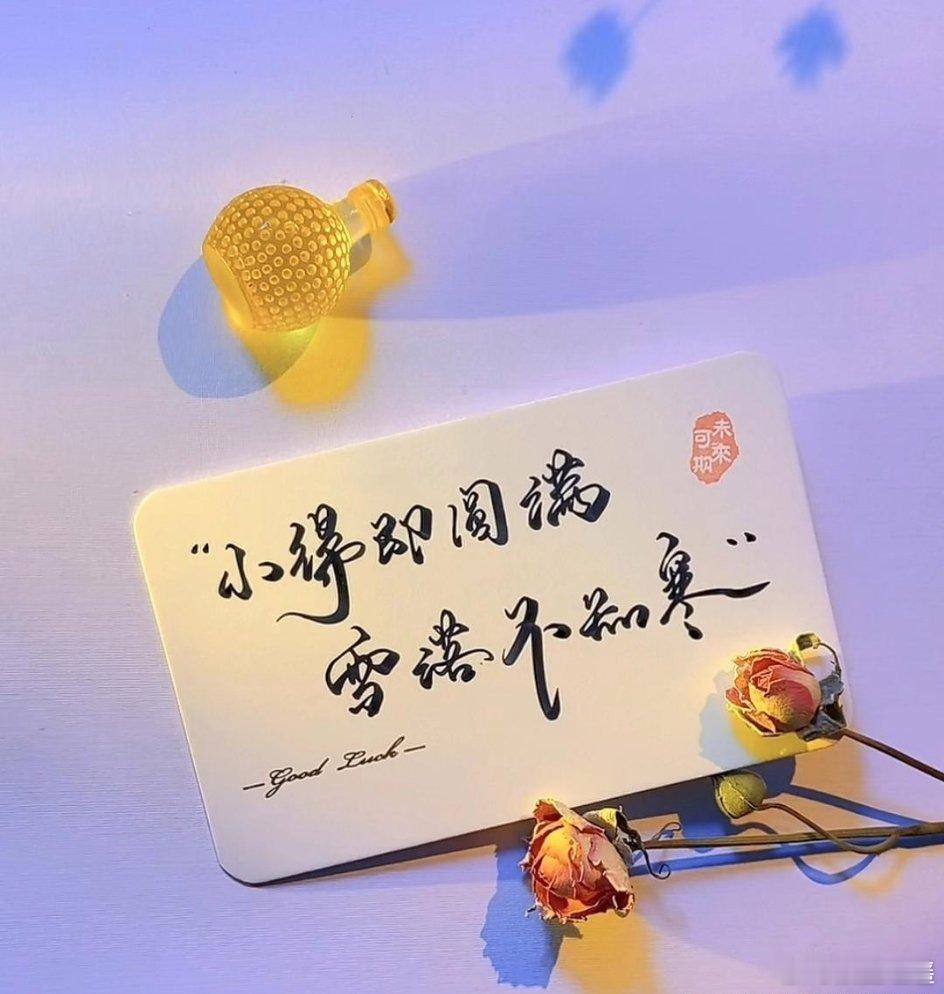 ²⁰²⁴/₀₁.₁₅ᰔᩚ𝗻𝗶𝗰𝗲𝐝𝐚𝐲⸝⸝⸝⸝⸝🌼 能用金钱解决