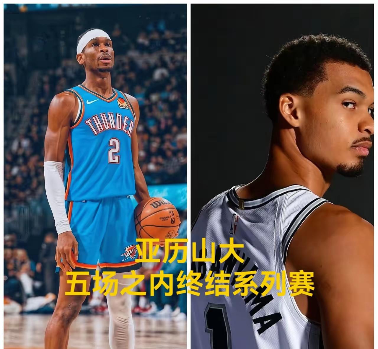 血脉压制！马刺队将成雷霆克星？

西决尚未开打，不少球迷一致看好马刺战胜雷霆队。