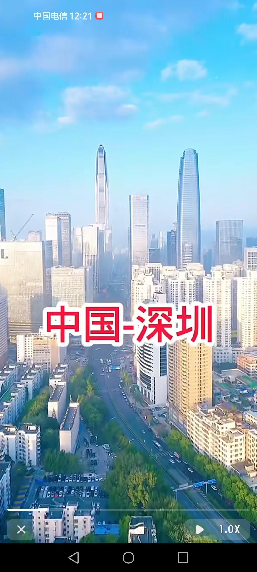 深圳这40年的变化，简直就是一部现实版的逆袭爽文！曾经的小渔村，摇身一变成了宇宙