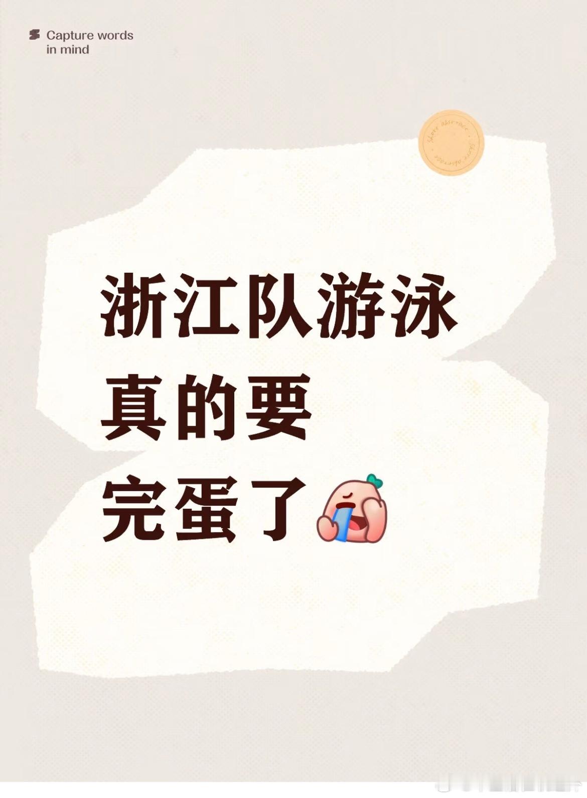 红薯都在给我们浙江ip推荐这个话题。 