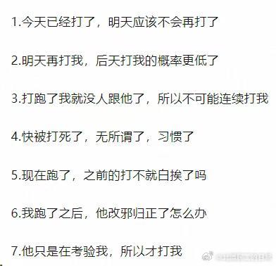当前股民心态 be like： 