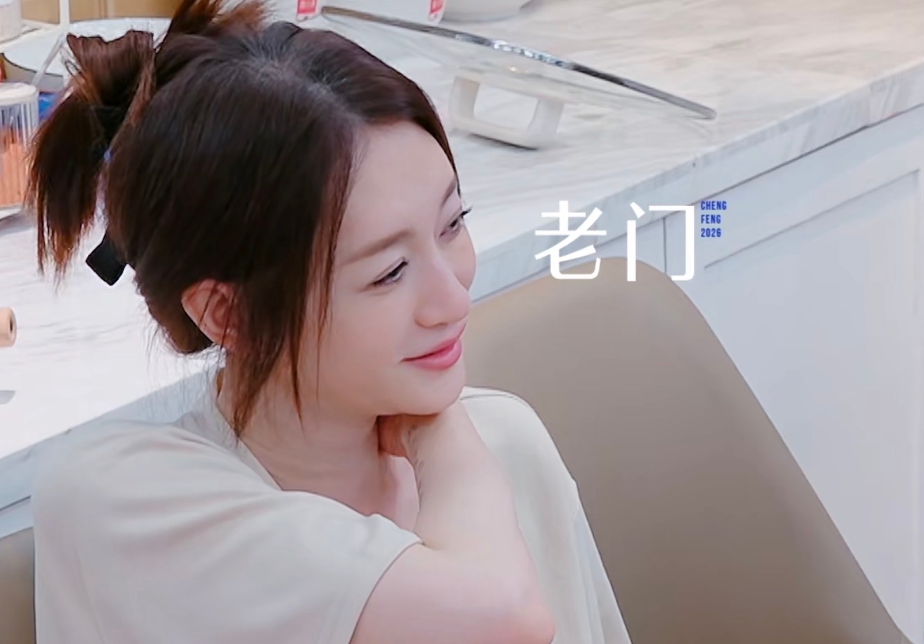 喜欢老门