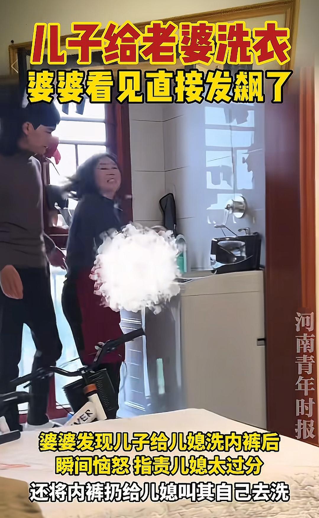 儿子给痛经媳妇洗内裤，婆婆抢过扔脸上怒骂“晦气”！霞姐：你那是裹脚布脑子！
今个