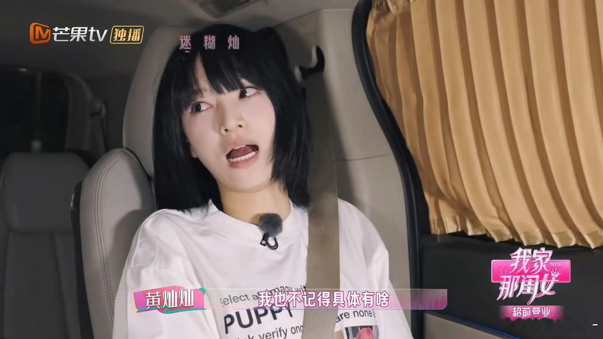 黄灿灿从来发现不了自己东西丢了 朋友替黄灿灿去许久未住的房子找东西，一开门满屋纸