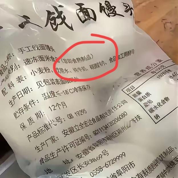 某贝这个餐饮企业，其实还是有他的独特之处，他们招聘的服务员的工资比后台的厨师的工