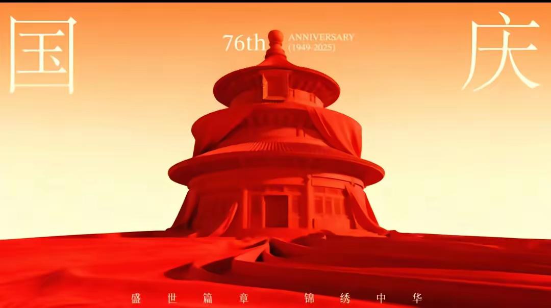 刀郎携手百家文旅献礼国庆，视频让人瞬间破防！这才是爱国的正确打开方式
国庆献礼视