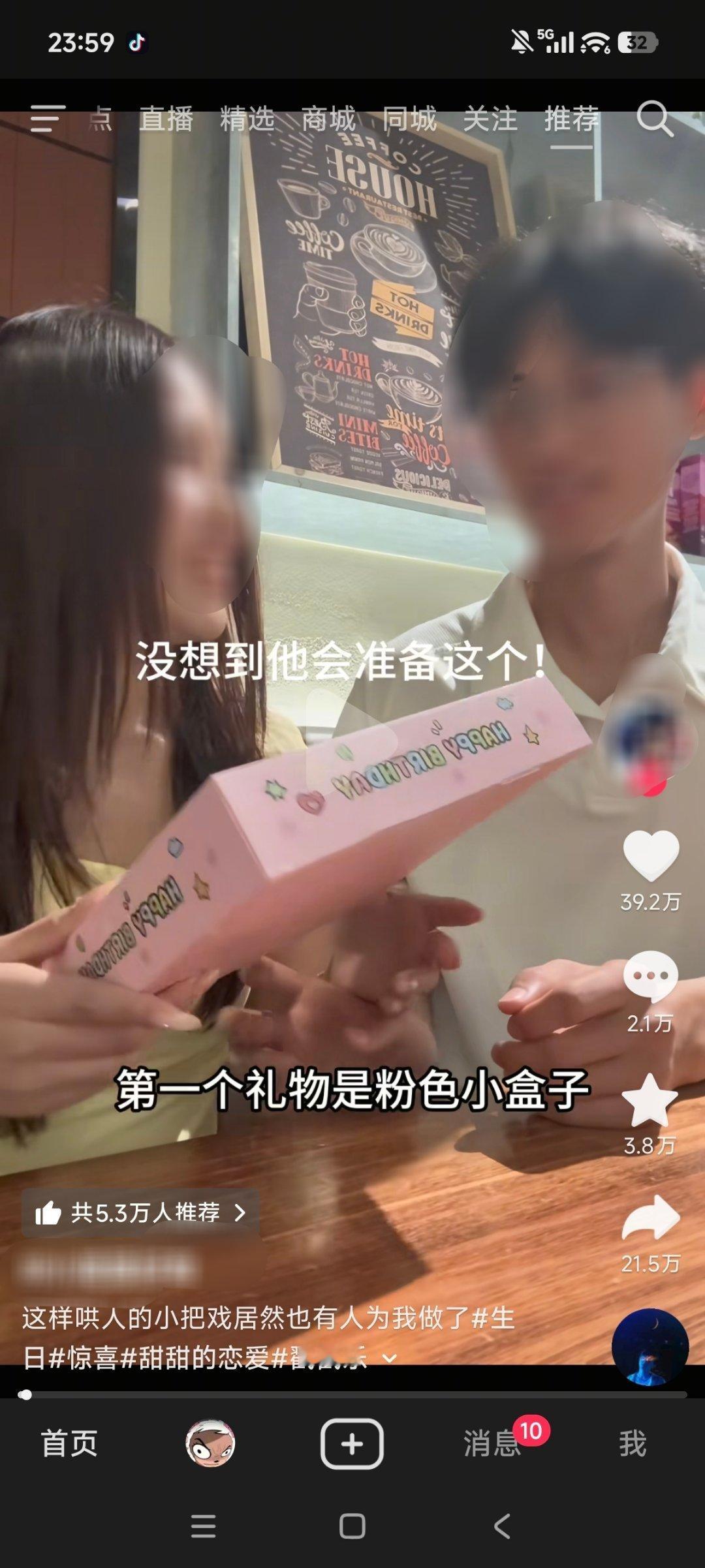 逐渐对现在的互联网失去了信任，并且是本能的。我现在刷到一些视频，尤其点赞量特别高