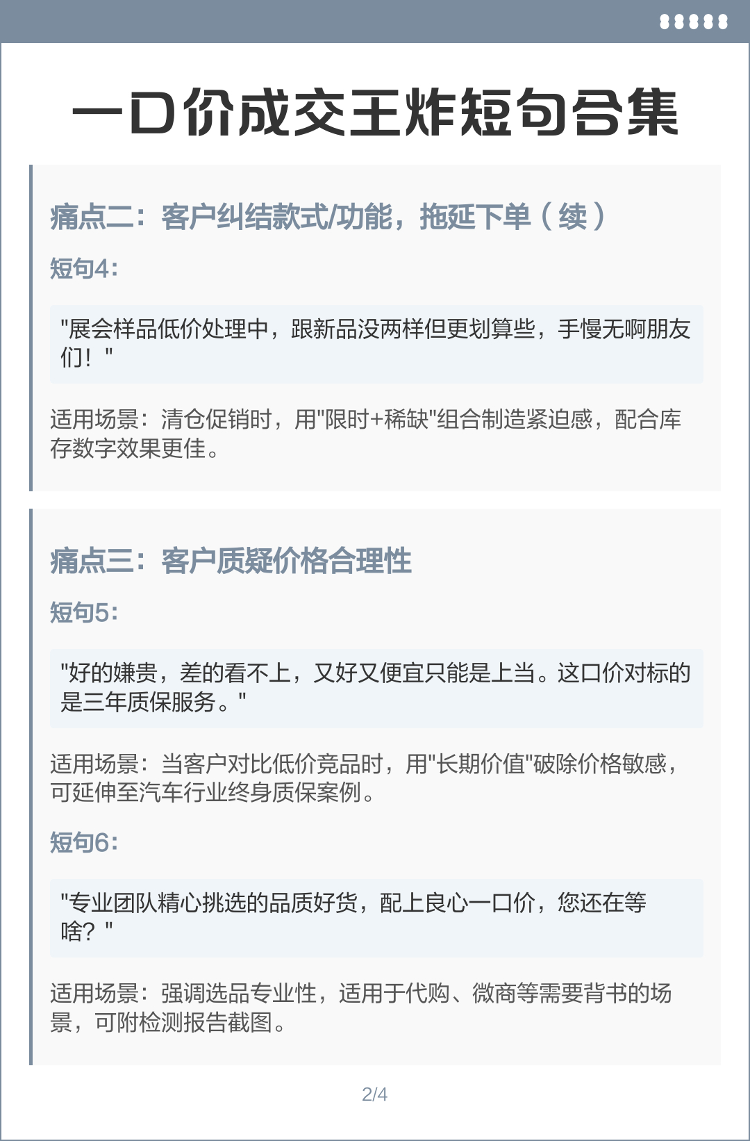 起亚新车一口价刷新合资SUV价值标准 在价格敏感型市场中，“一口价”话术可通过精