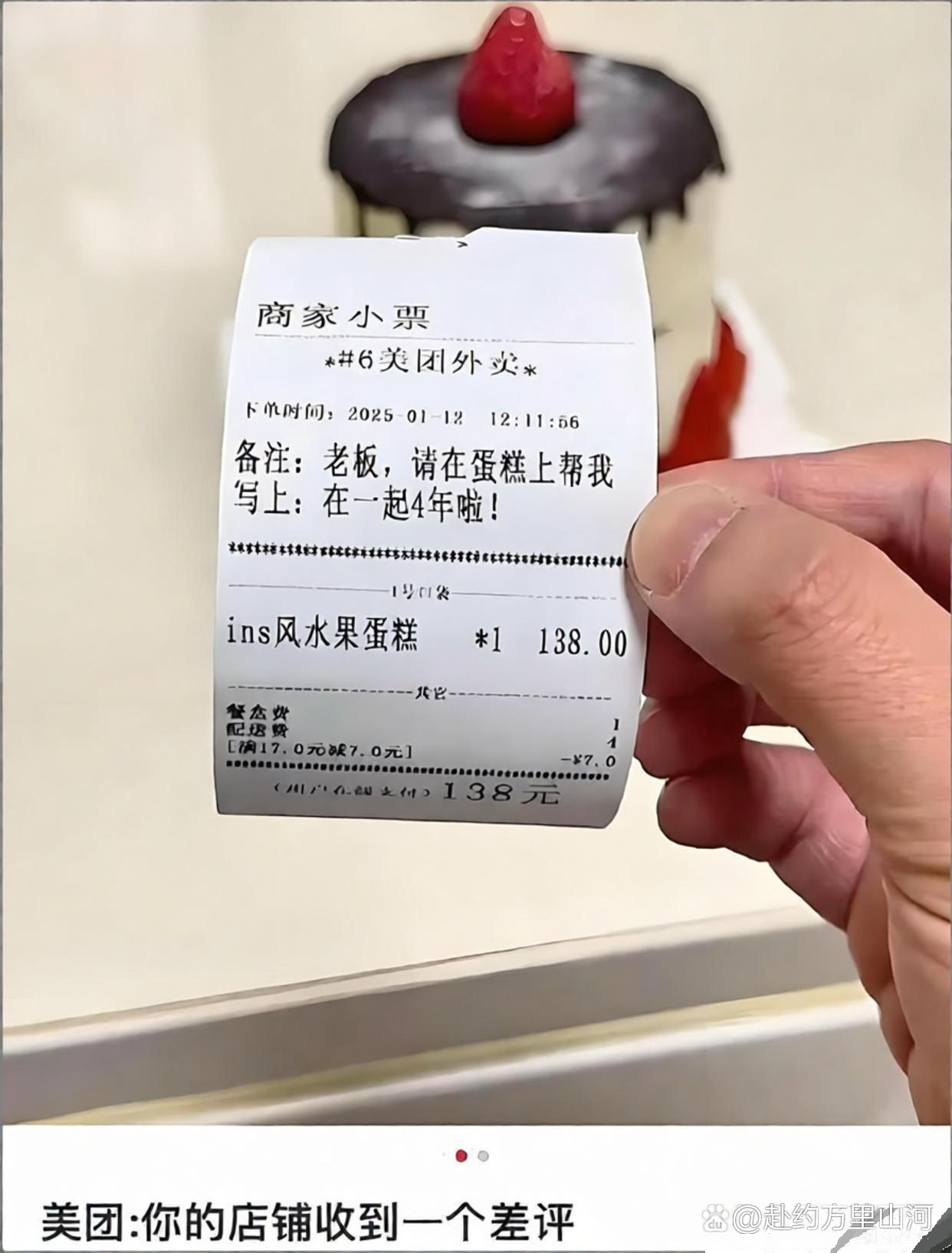 这个差评一点都不冤 ​​​