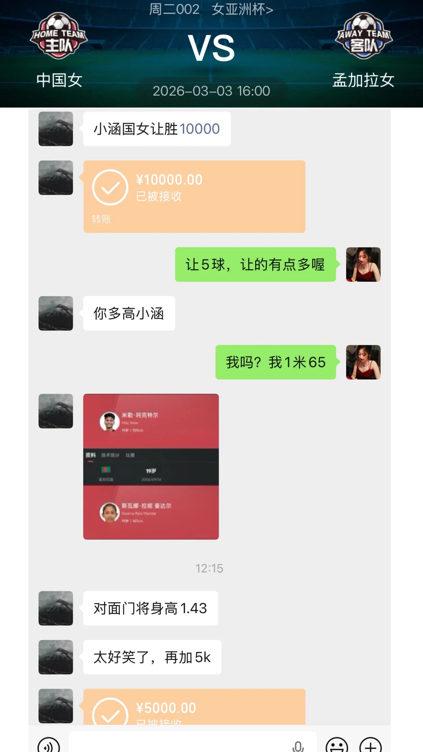 真有那么好笑吗