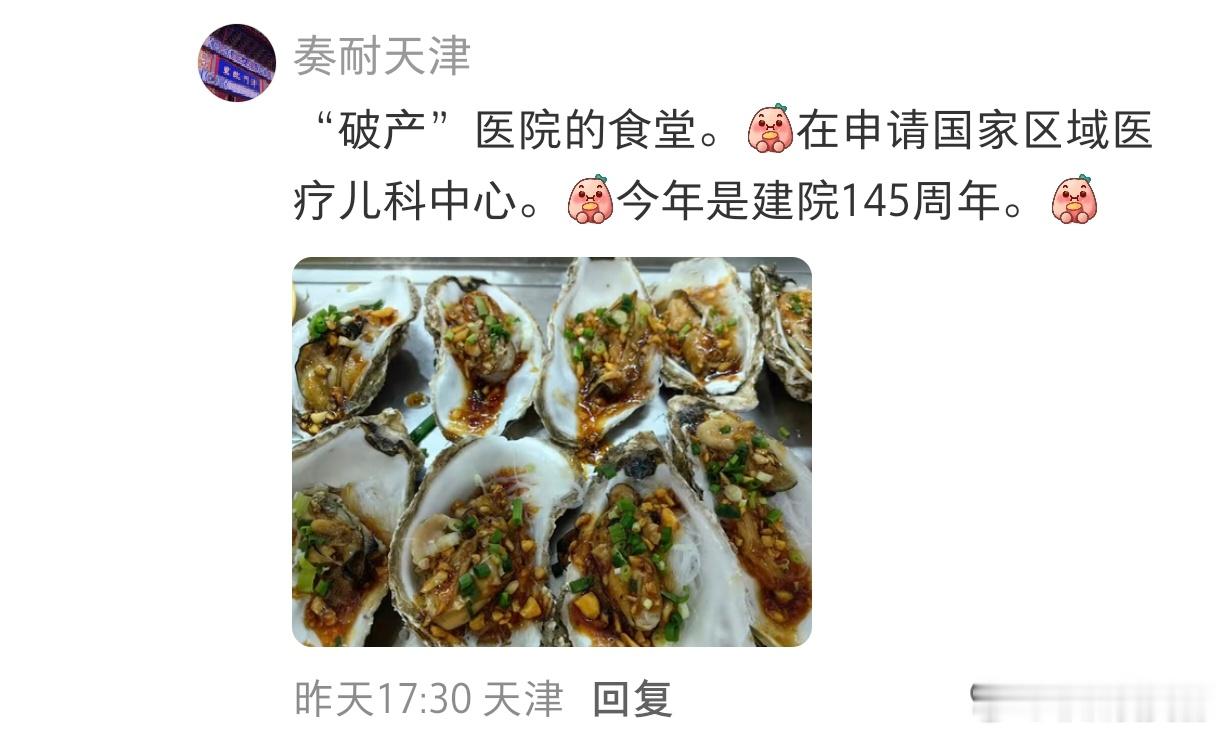XHS上，把老耐急坏了……破产就破产吧，都爱说啥说啥，脑子也不是每个人都有的……