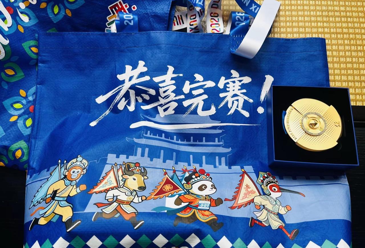 西安真好.Pb成功🏅打破最好成绩.尽了。西安马拉松