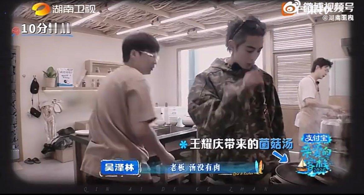 王鹤棣用方便面料熬高汤 别人熬汤用心熬，王鹤棣熬汤靠调料，花式糊弄全员，自带搞笑