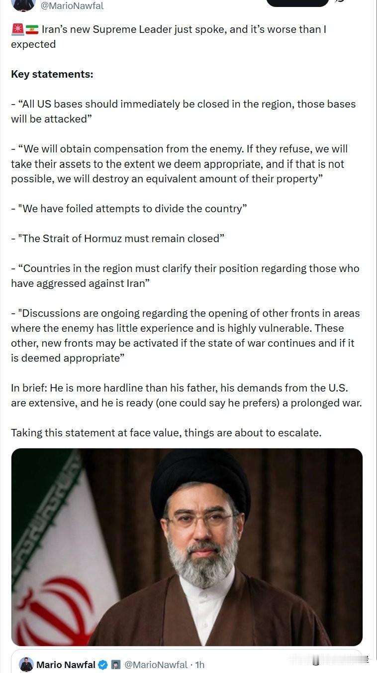 波斯新任最高领袖刚刚发表讲话，情况比我预想的还要糟糕。
 
核心声明：
 
- 