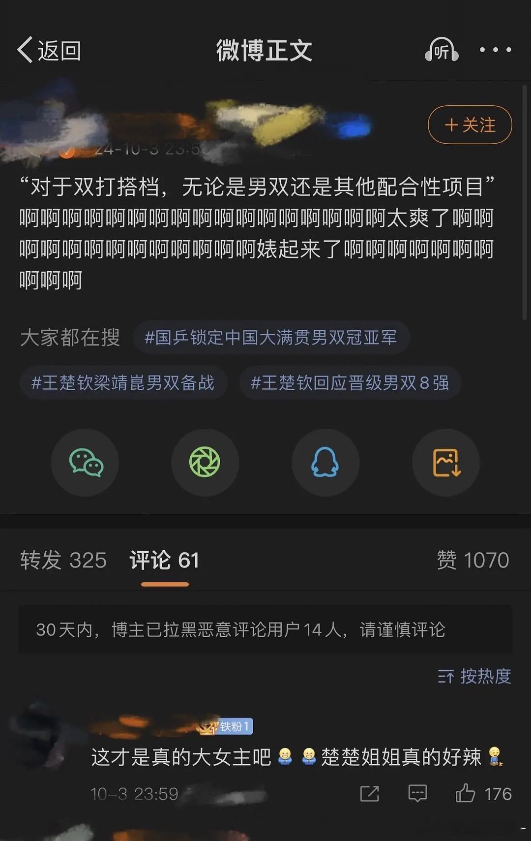 这是在?… ​​​