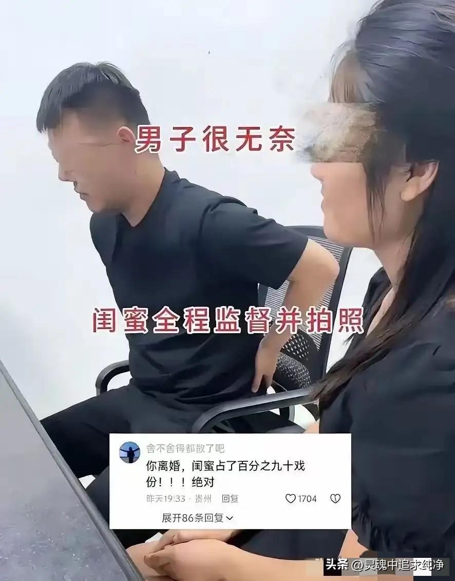 不知道到底是谁解脱了？？？？
江苏一民政局内，一对夫妻正在办理离婚手续。女子全程