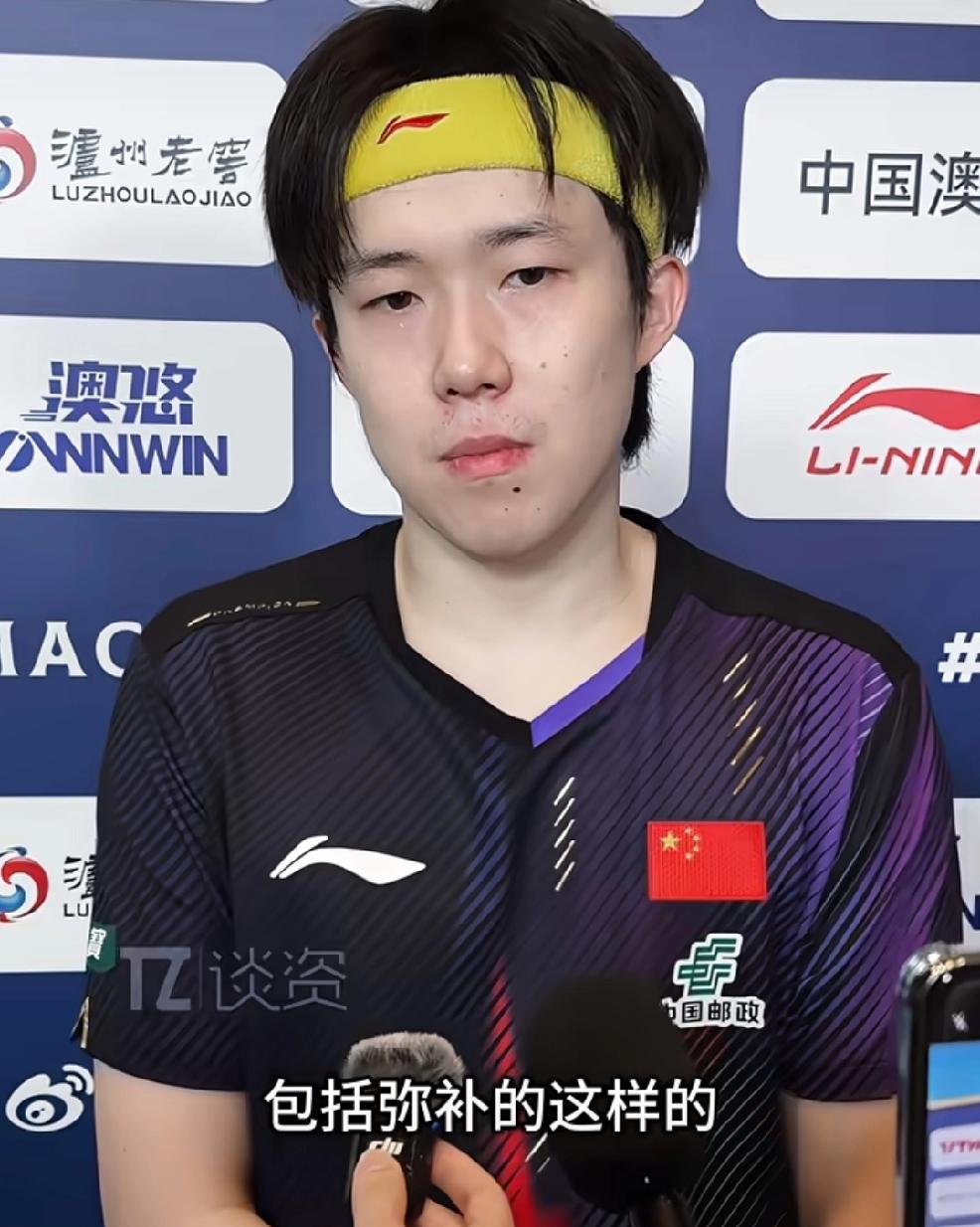 昨天看了王楚钦赛后的采访，
记者问的是怎么平衡准备两大赛（世界杯与世乒赛团体赛）