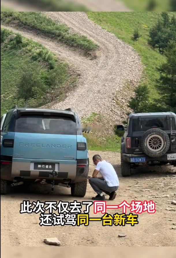 陈震韩路疑似和解行业竞争归竞争，工作合作可以分开。就算过往有过节，面对同一个项目