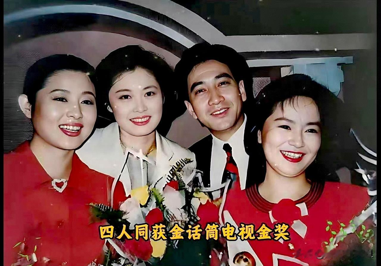 这张珍贵的合影拍于1995年
是90年代央视的黄金一代
左起倪萍、敬一丹、水均益