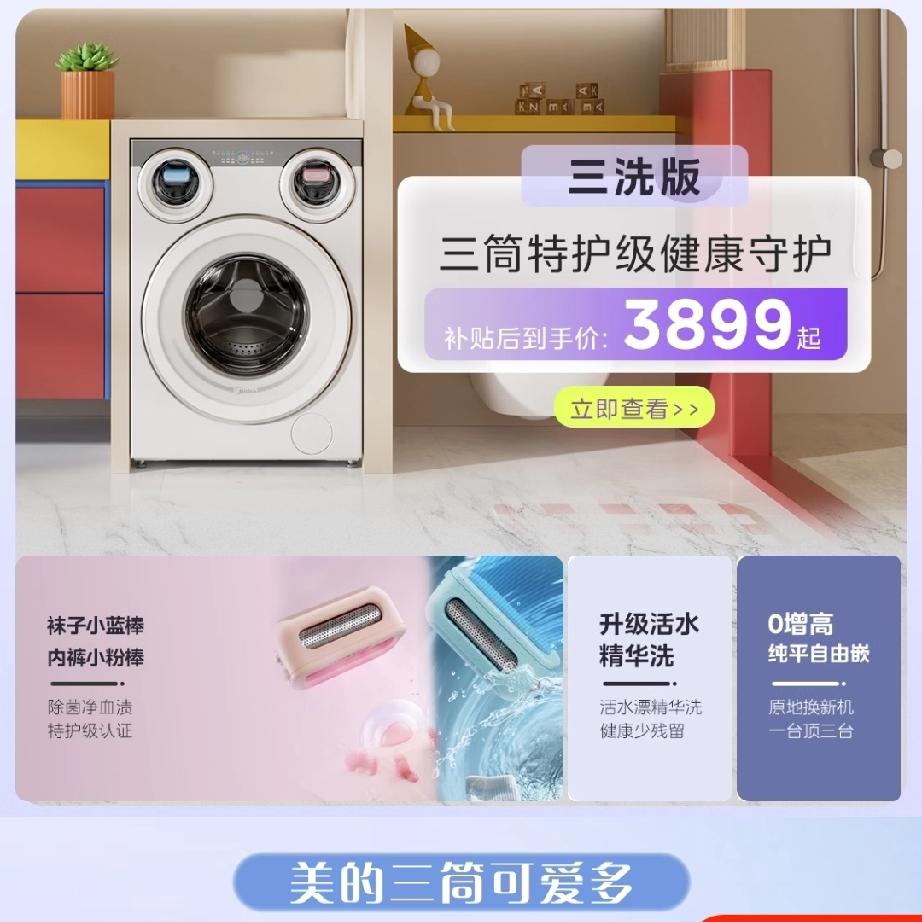 三筒里的周末时光
以前的周末，阳台像个“衣物战场”：宝宝的围兜、爸爸的外套、奶奶