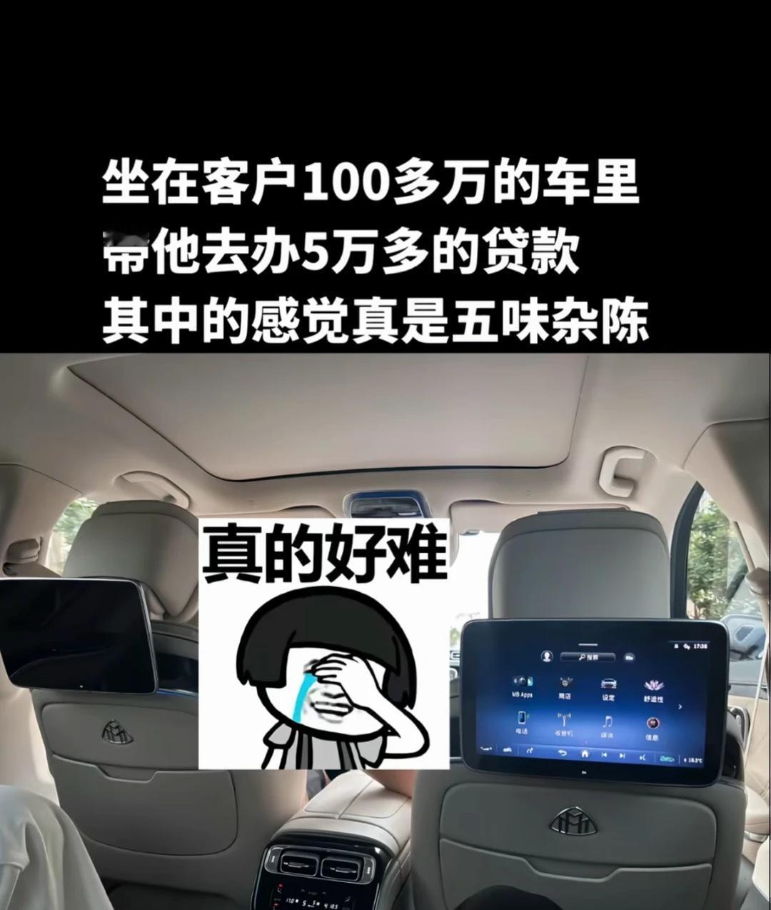 酸甜苦辣只有自己知道潍坊同城 买车那点事儿