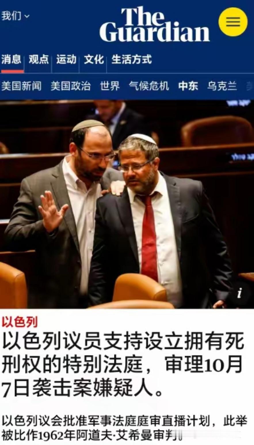 阿道夫·艾希曼，纳粹德国高官，犹太人大屠杀的主要执行者，二战后趁乱躲过美军的拘押