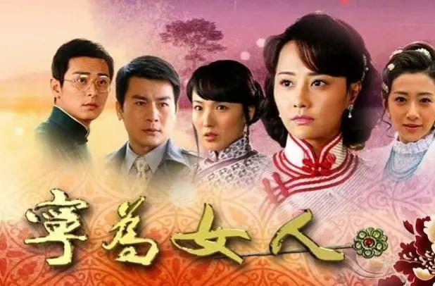 本来有老婆，但是为了生孩子娶妾的电视剧真的很多。我至少看过三部[笑哭]。