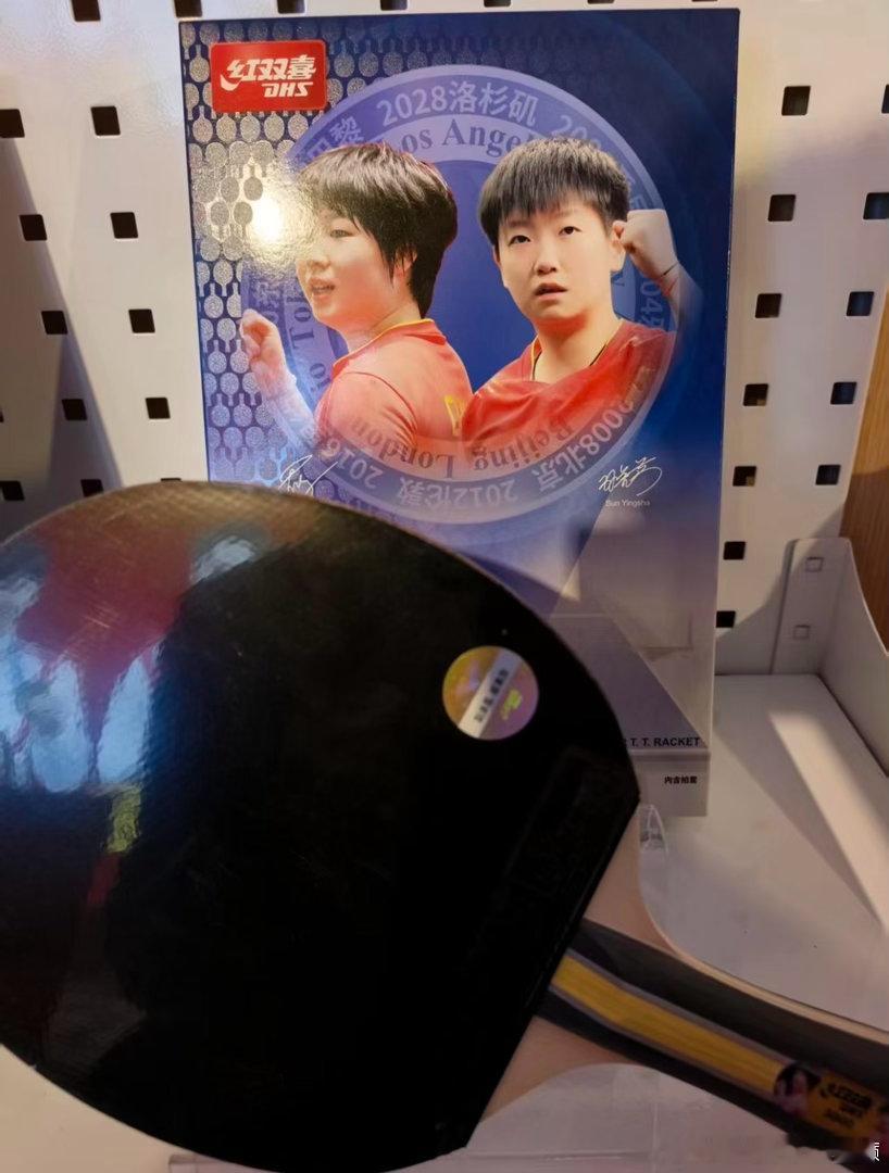 哈？这是什么神奇的东西？ 